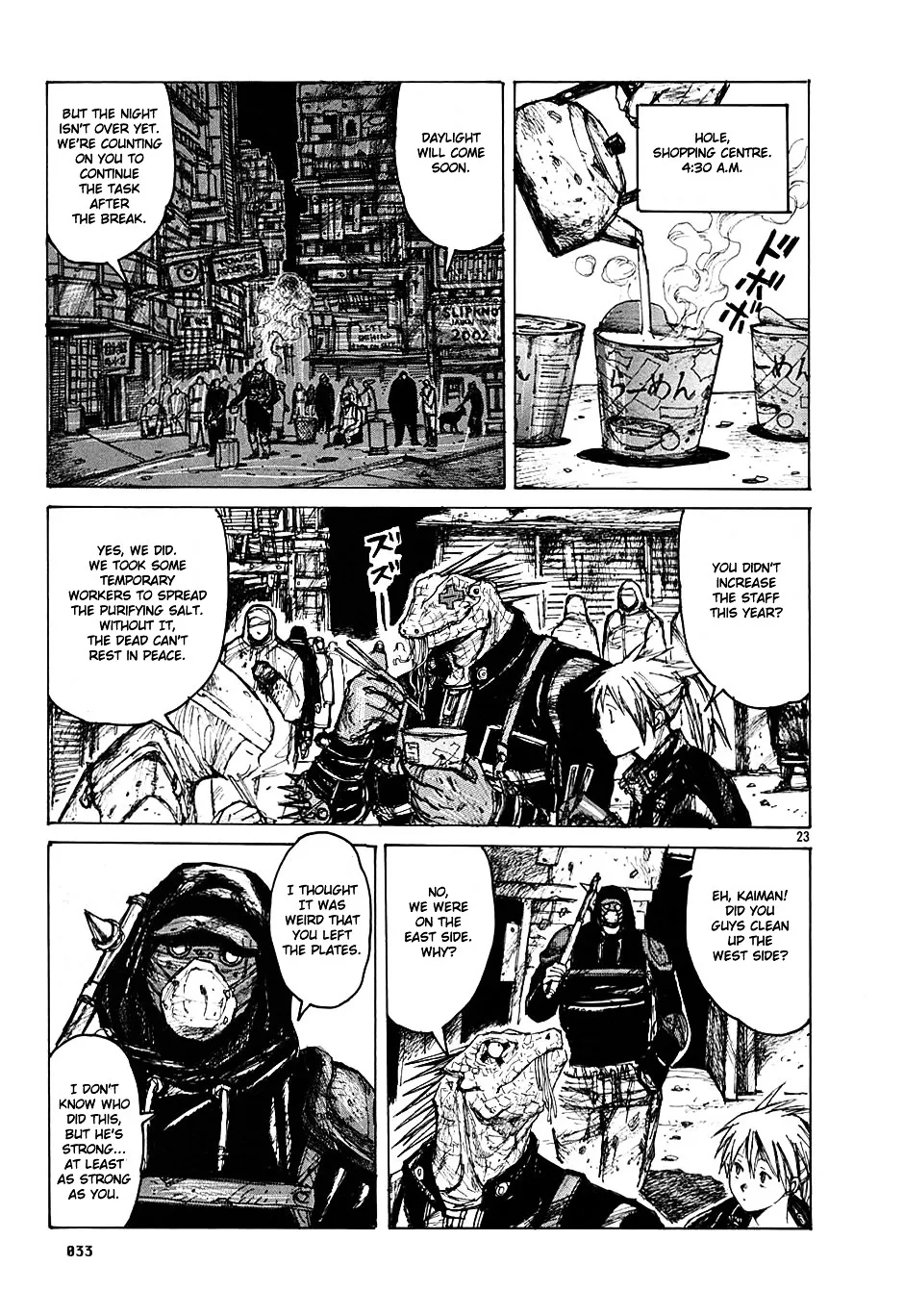 Read Dorohedoro Manga Online