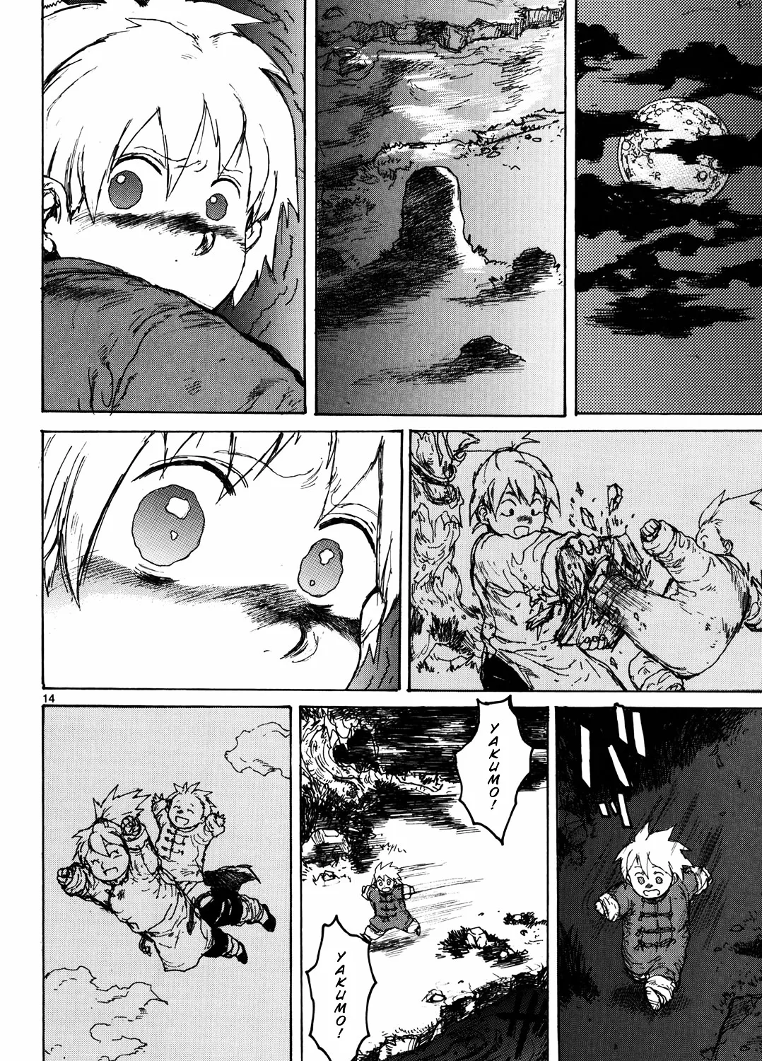 Read Dorohedoro Manga Online