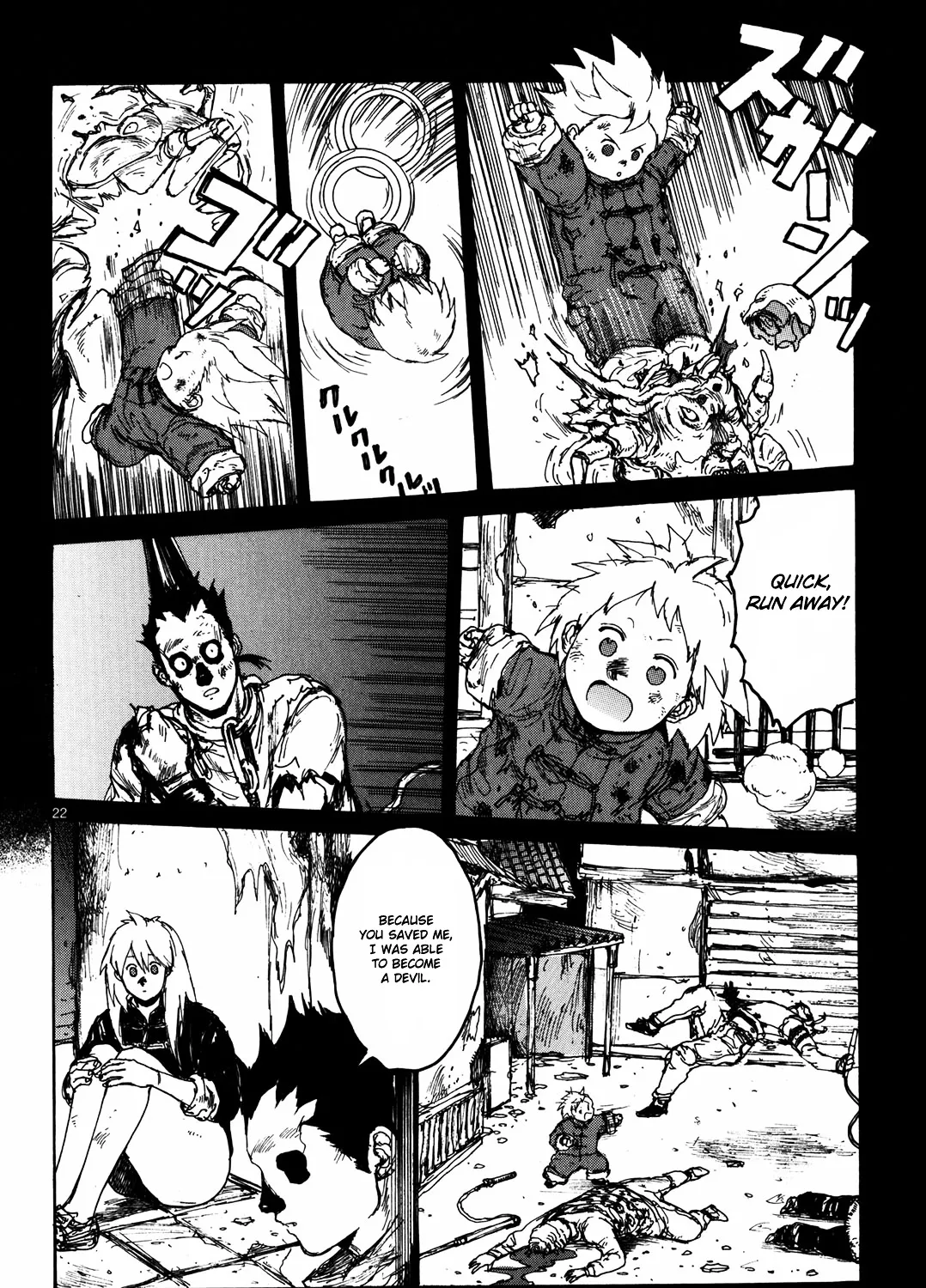 Read Dorohedoro Manga Online