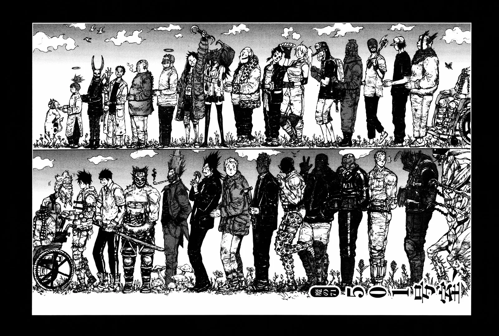Read Dorohedoro Manga Online