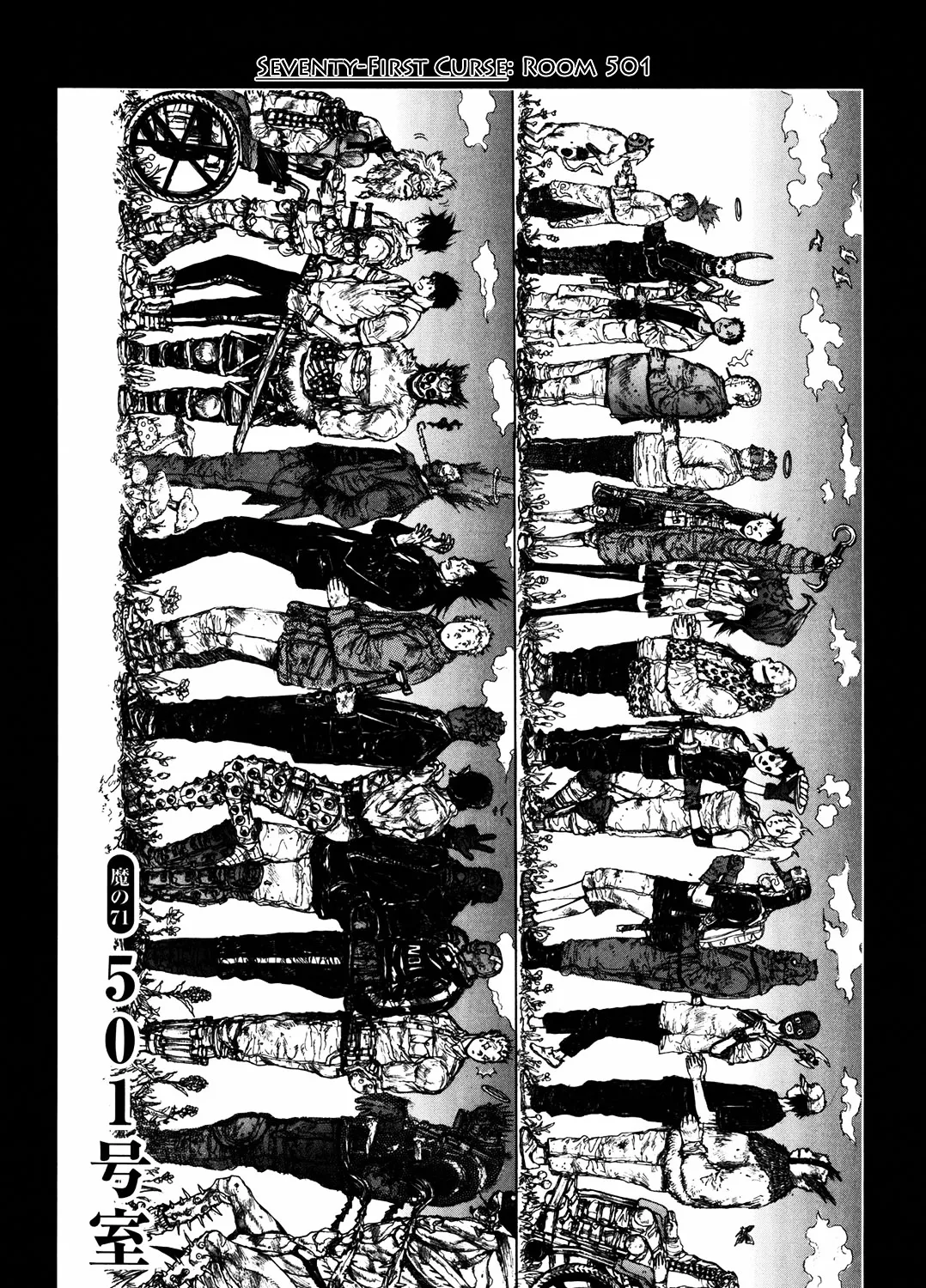 Read Dorohedoro Manga Online