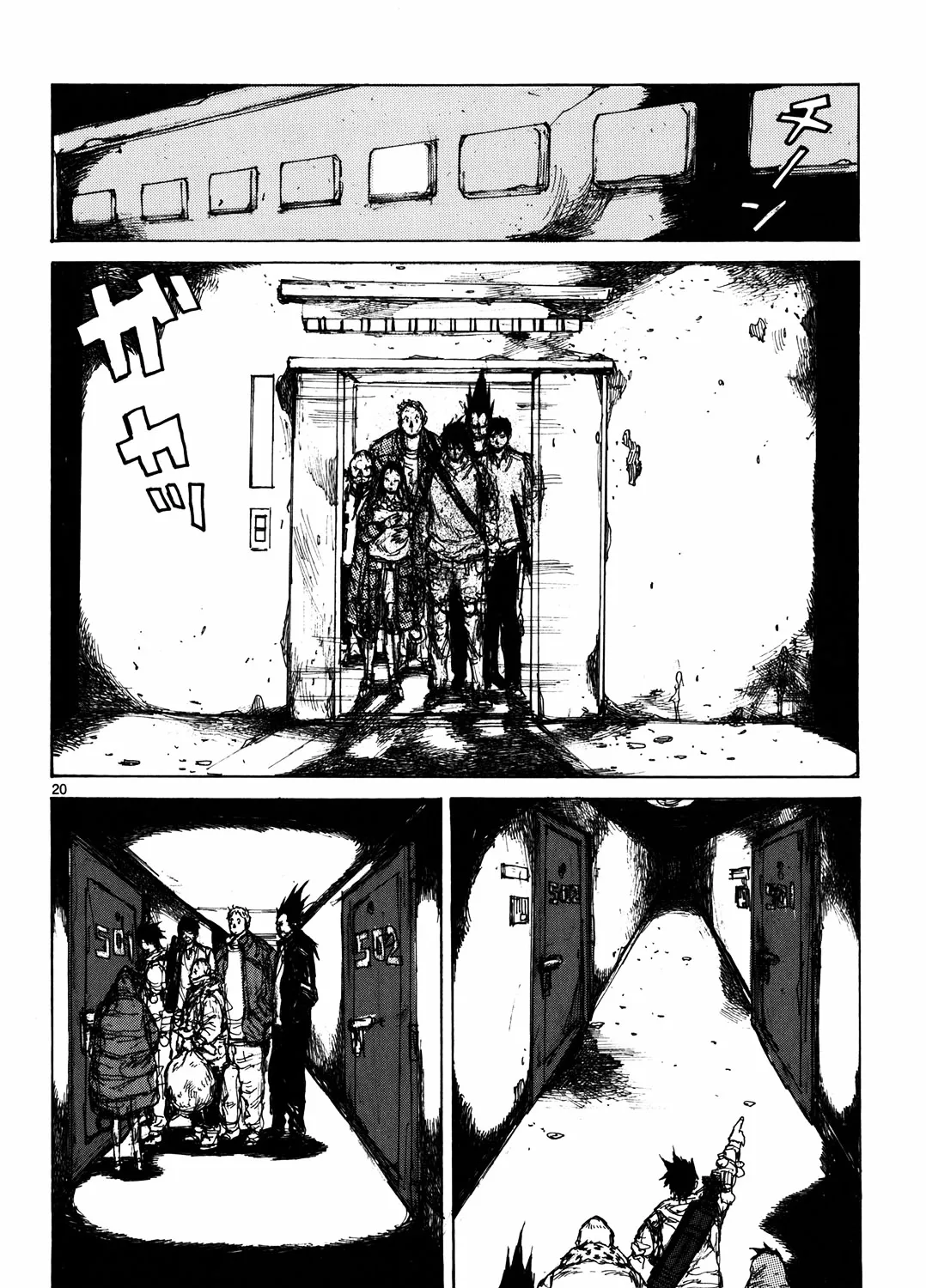 Read Dorohedoro Manga Online