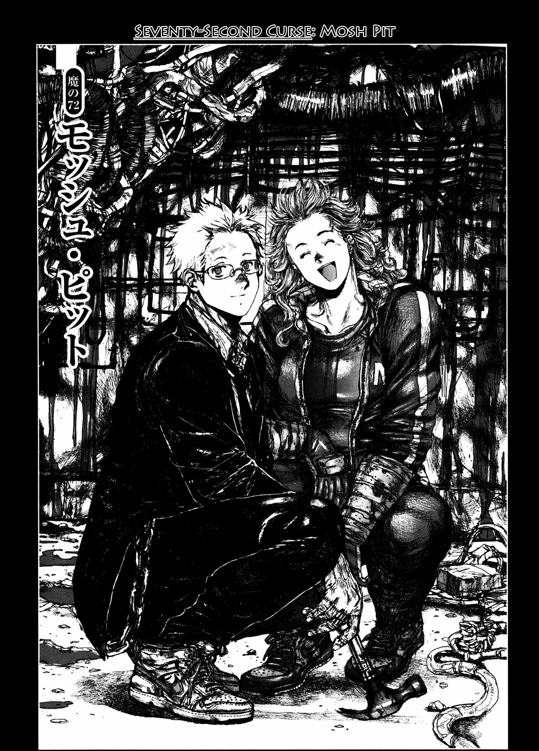 Read Dorohedoro Manga Online