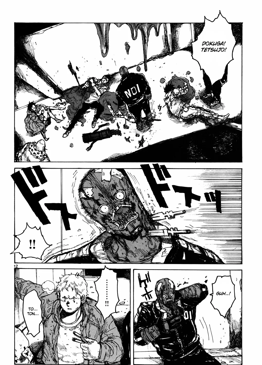 Read Dorohedoro Manga Online