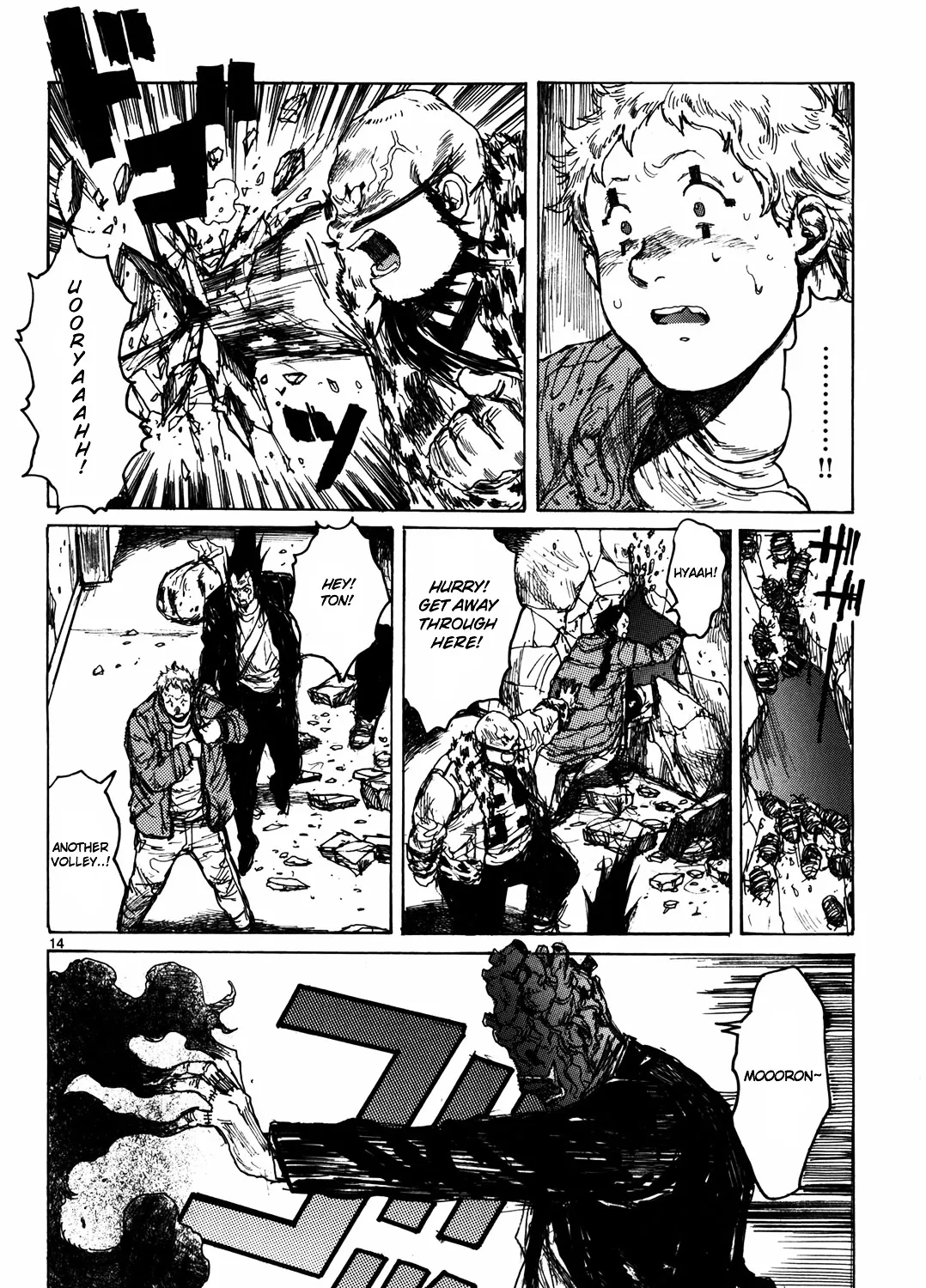 Read Dorohedoro Manga Online