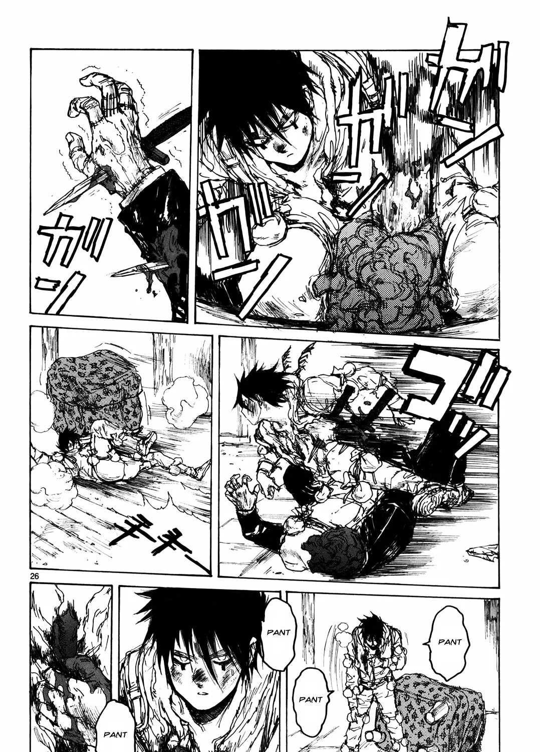 Read Dorohedoro Manga Online