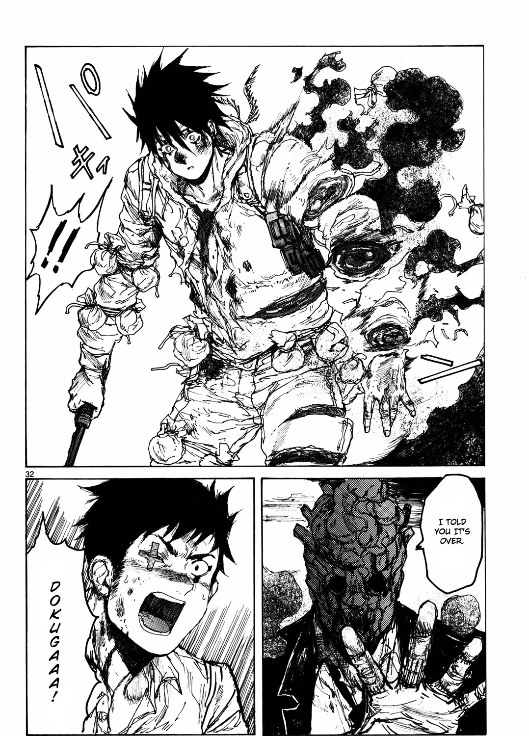 Read Dorohedoro Manga Online