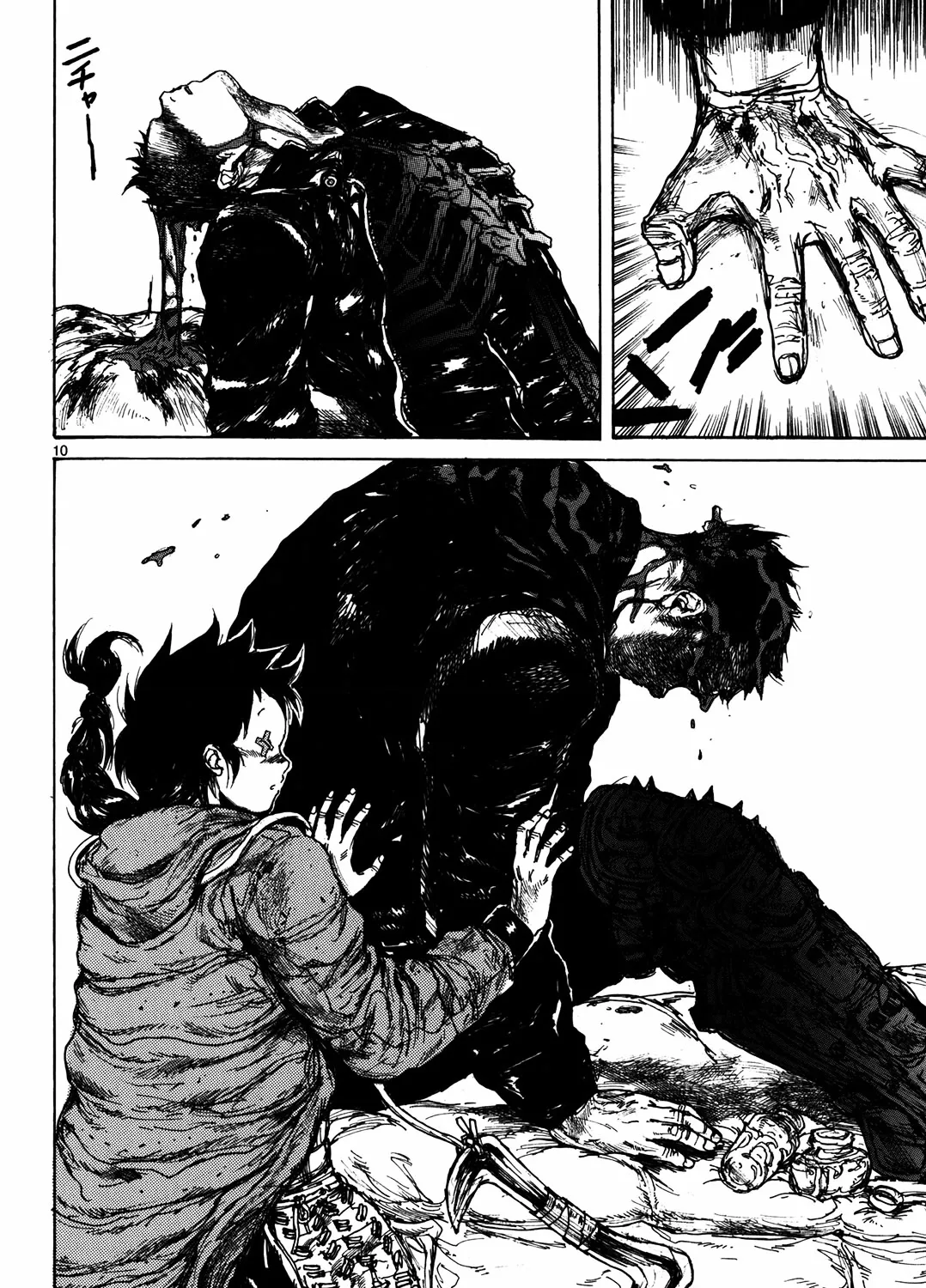 Read Dorohedoro Manga Online