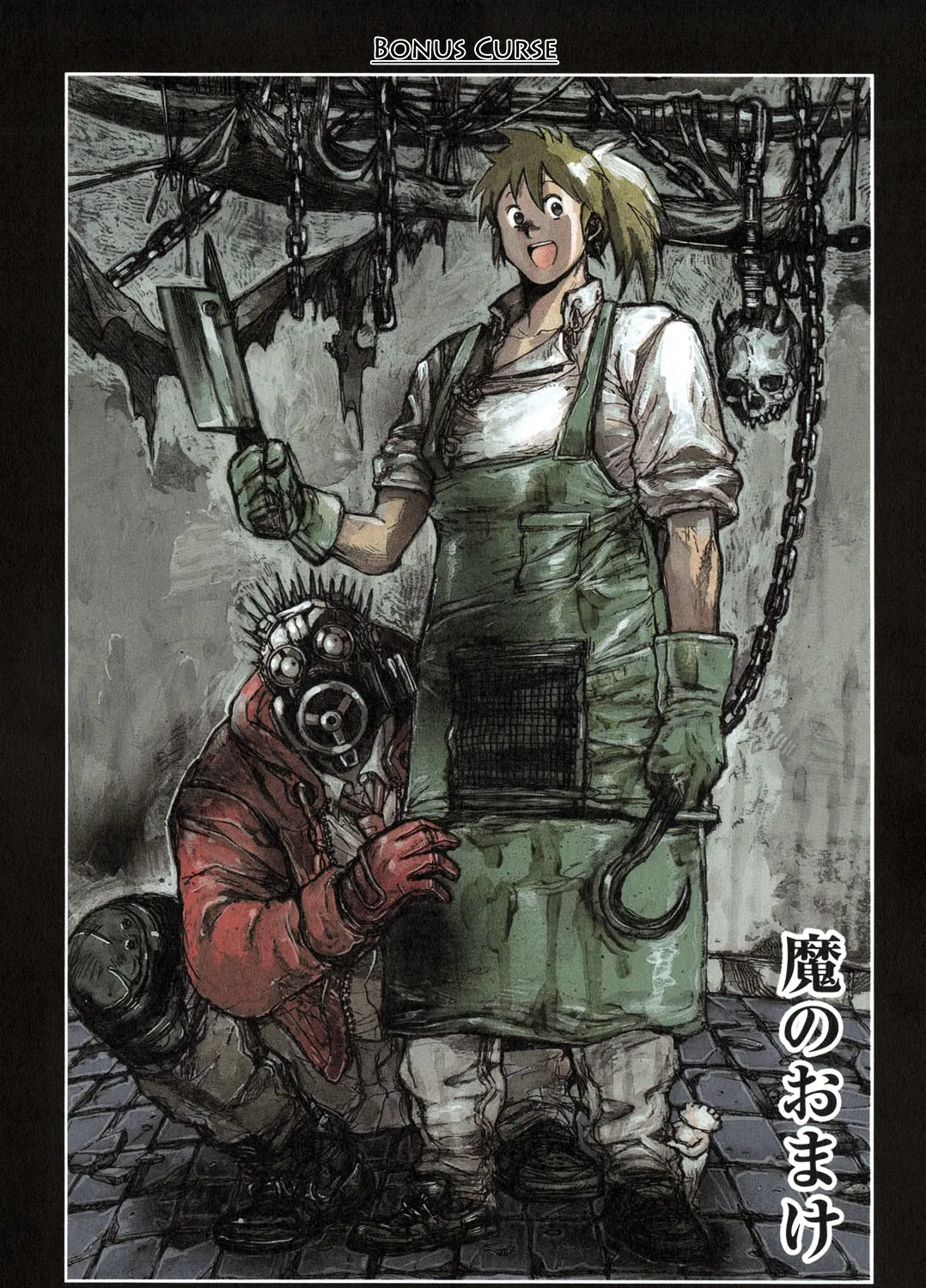 Read Dorohedoro Manga Online