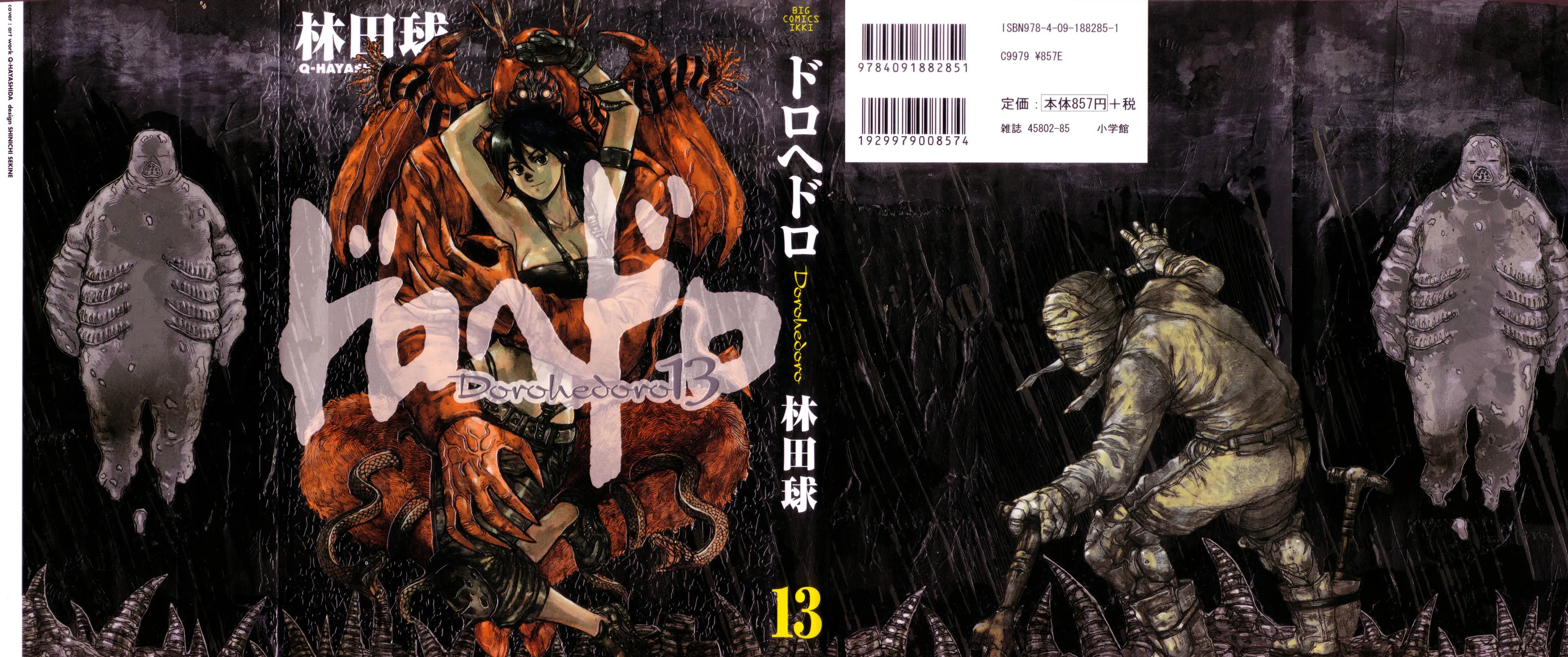 Read Dorohedoro Manga Online
