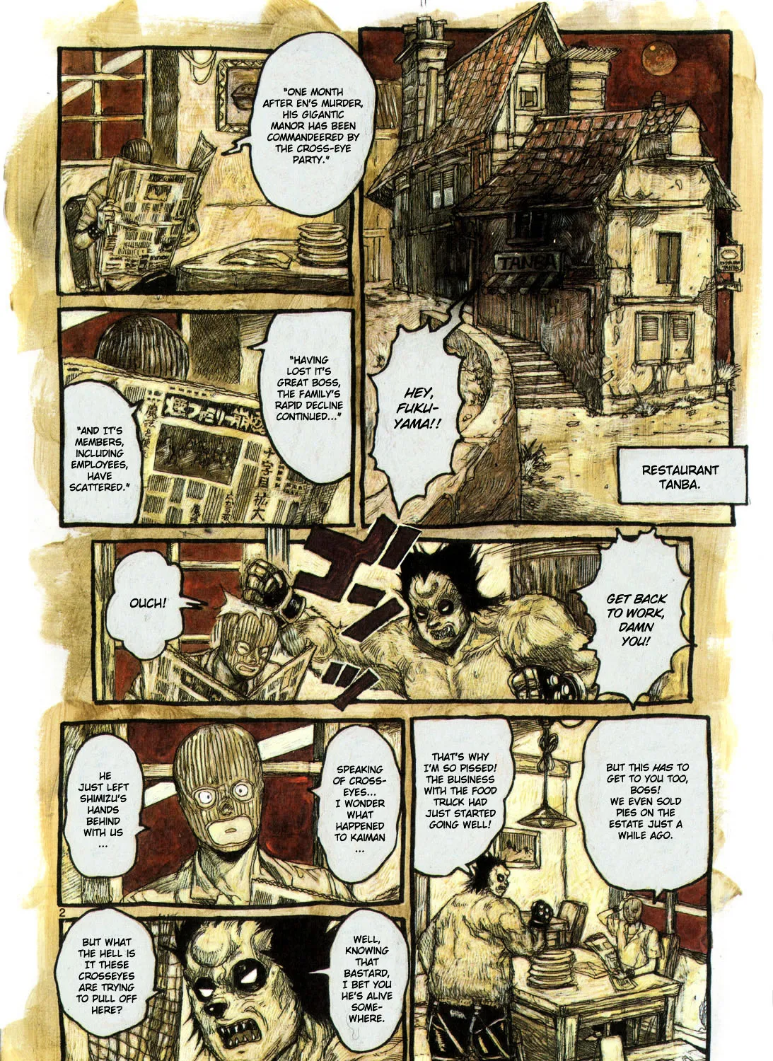 Read Dorohedoro Manga Online