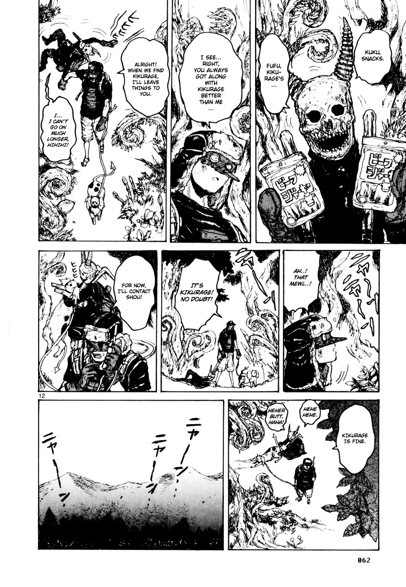 Read Dorohedoro Manga Online