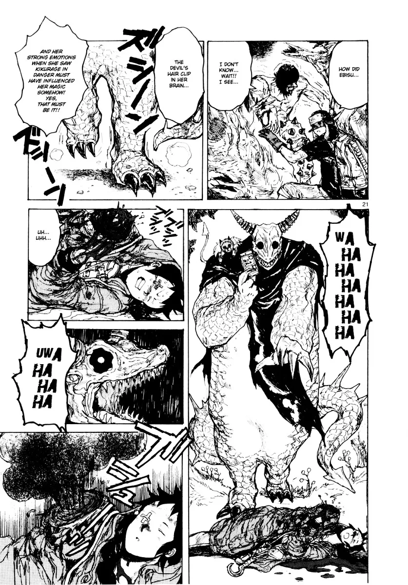 Read Dorohedoro Manga Online