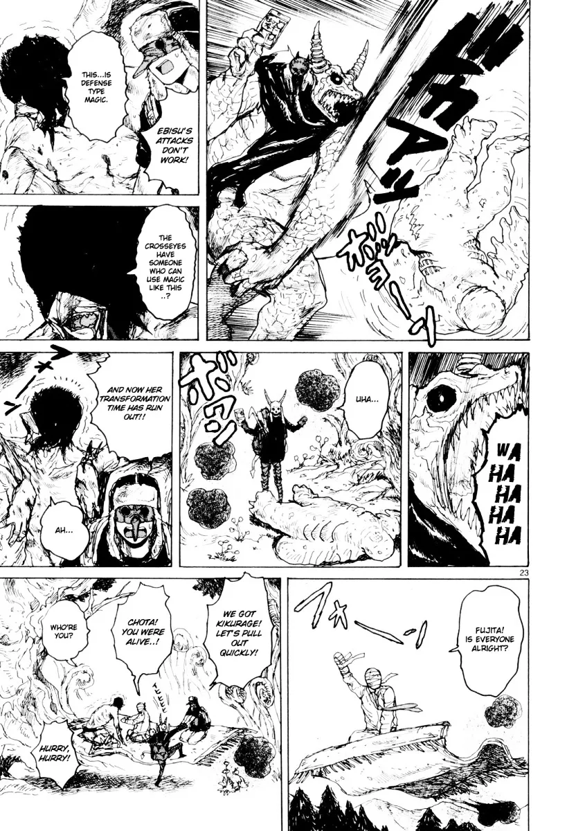 Read Dorohedoro Manga Online