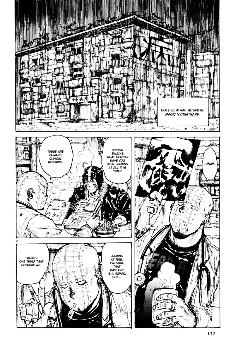 Read Dorohedoro Manga Online