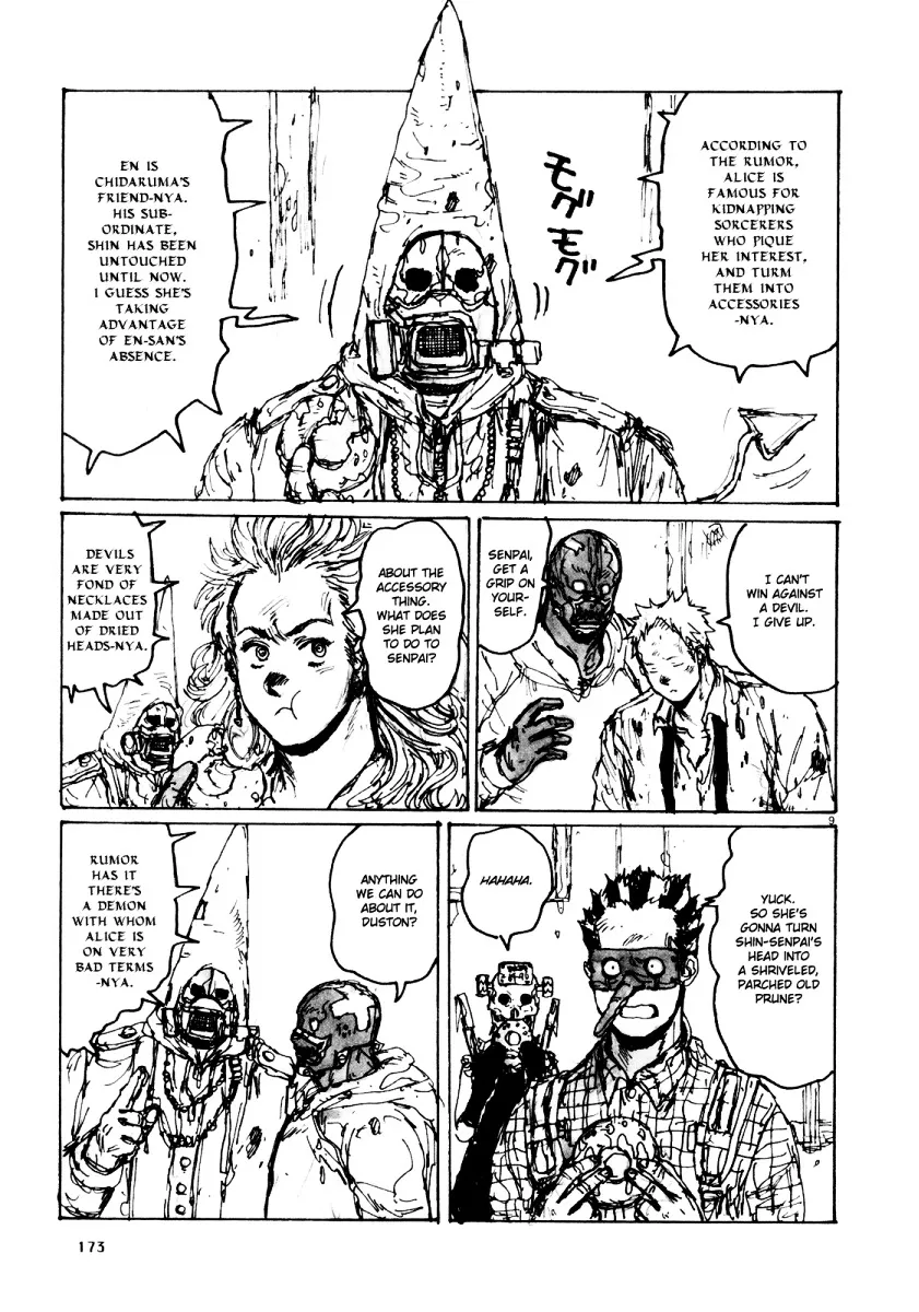 Read Dorohedoro Manga Online