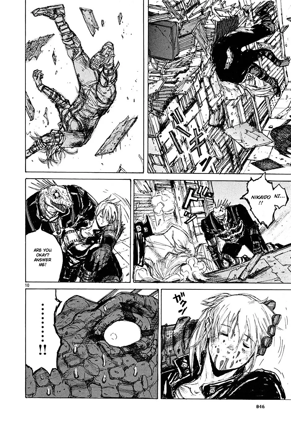 Read Dorohedoro Manga Online