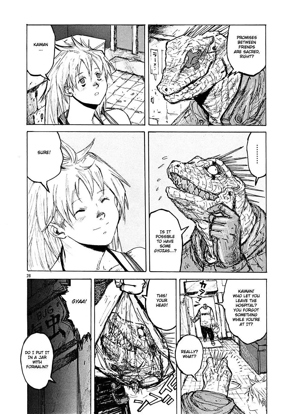 Read Dorohedoro Manga Online