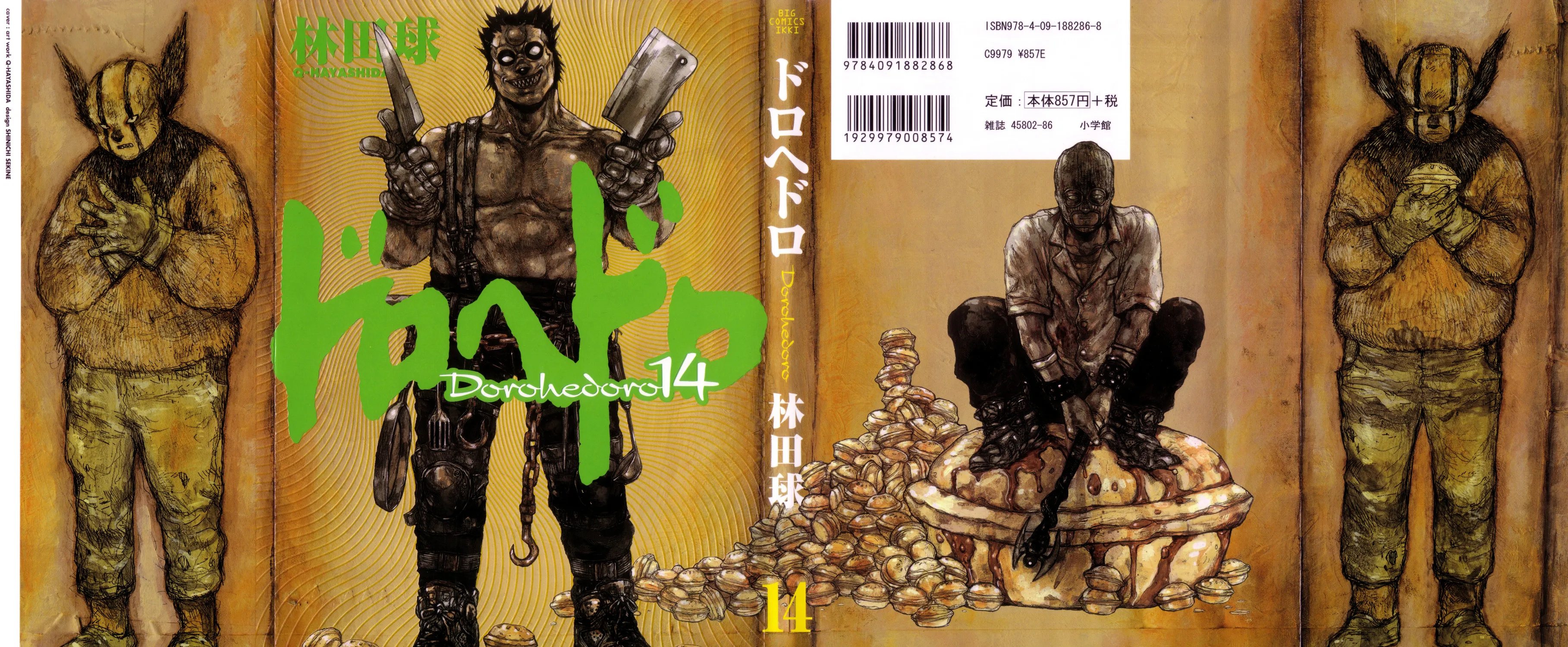 Read Dorohedoro Manga Online