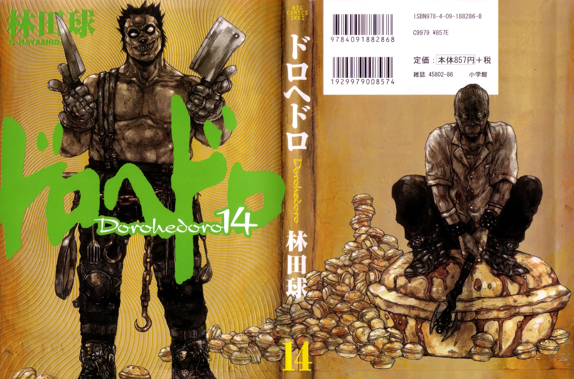 Read Dorohedoro Manga Online