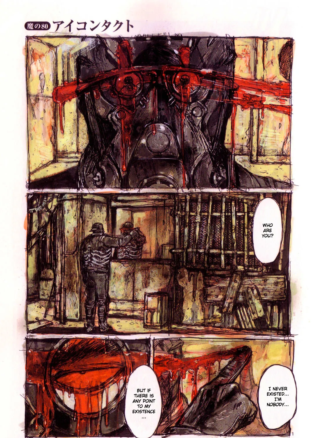 Read Dorohedoro Manga Online