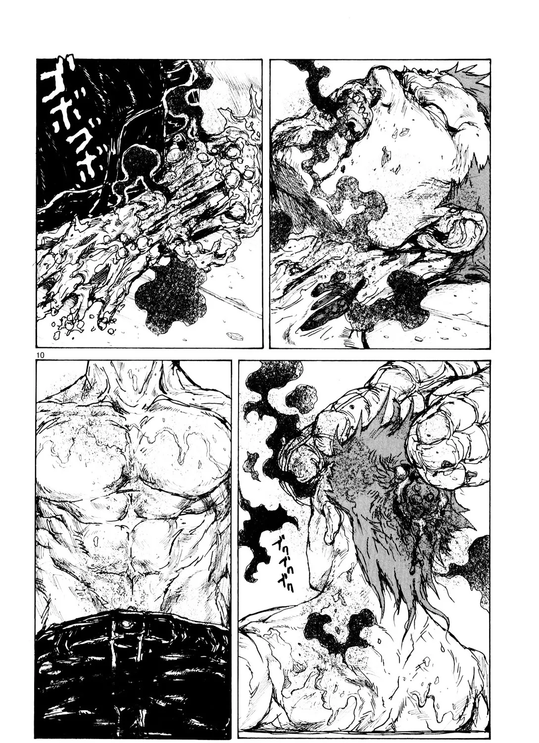 Read Dorohedoro Manga Online