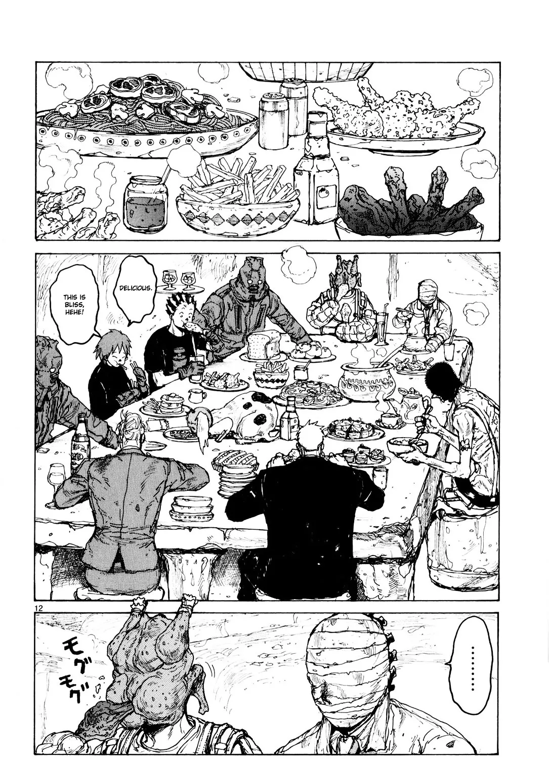 Read Dorohedoro Manga Online