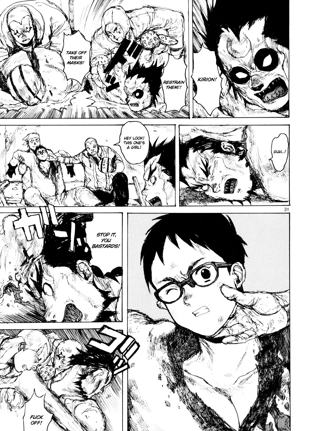 Read Dorohedoro Manga Online