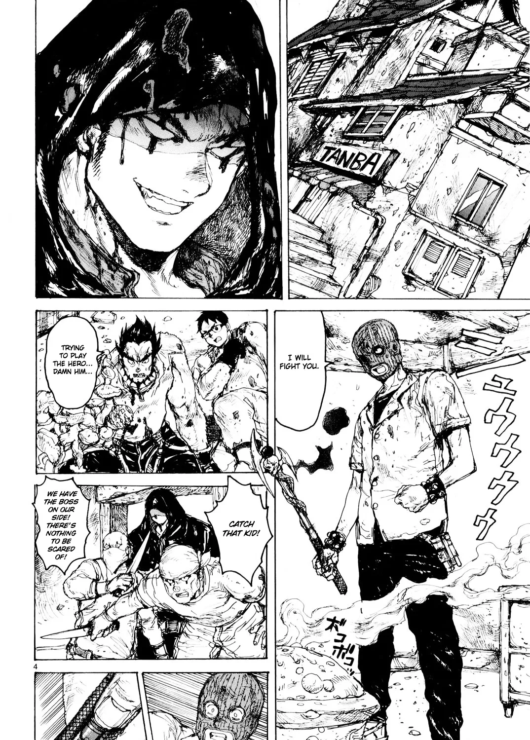 Read Dorohedoro Manga Online