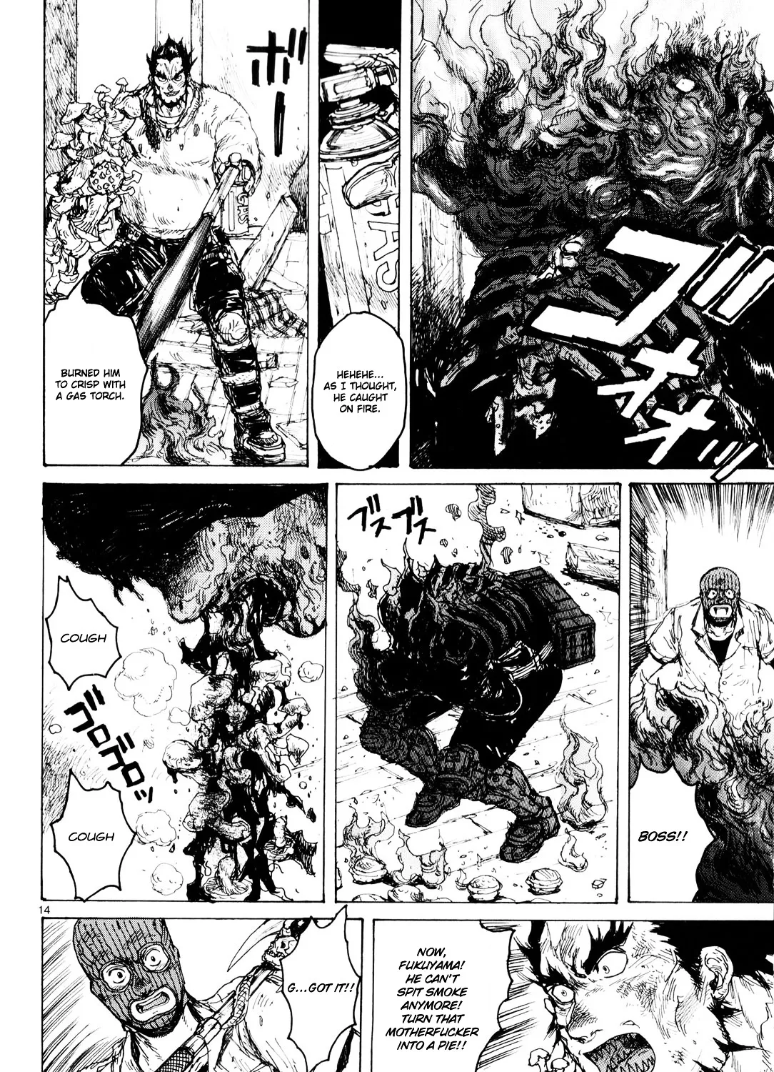 Read Dorohedoro Manga Online