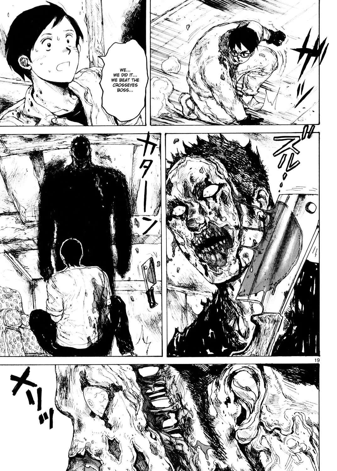 Read Dorohedoro Manga Online