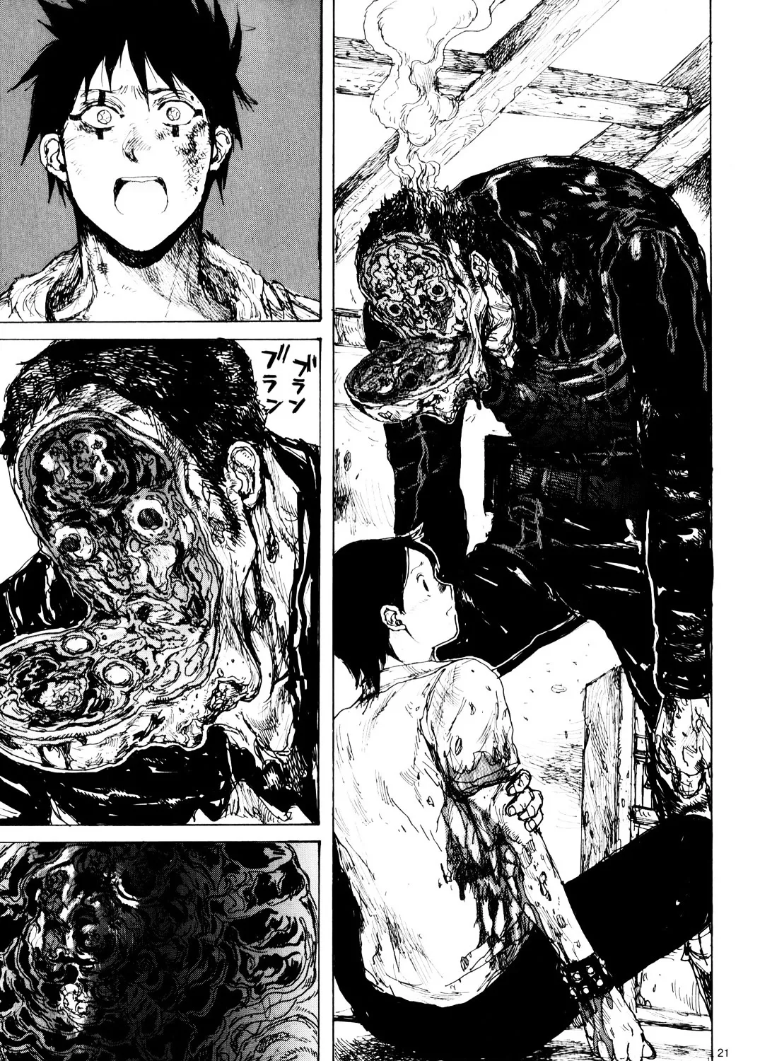 Read Dorohedoro Manga Online