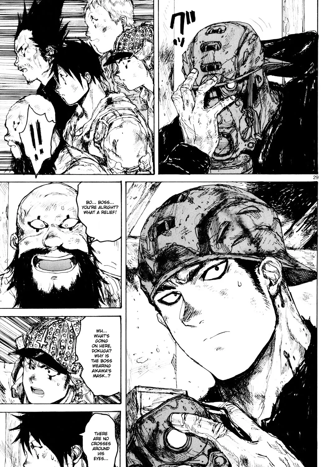 Read Dorohedoro Manga Online