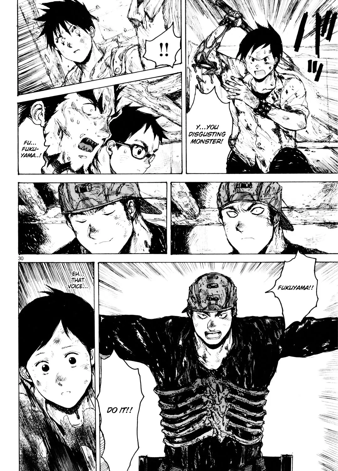 Read Dorohedoro Manga Online