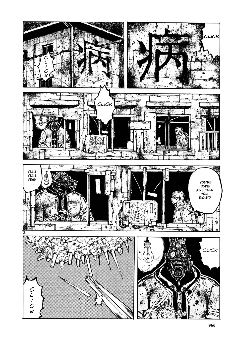 Read Dorohedoro Manga Online