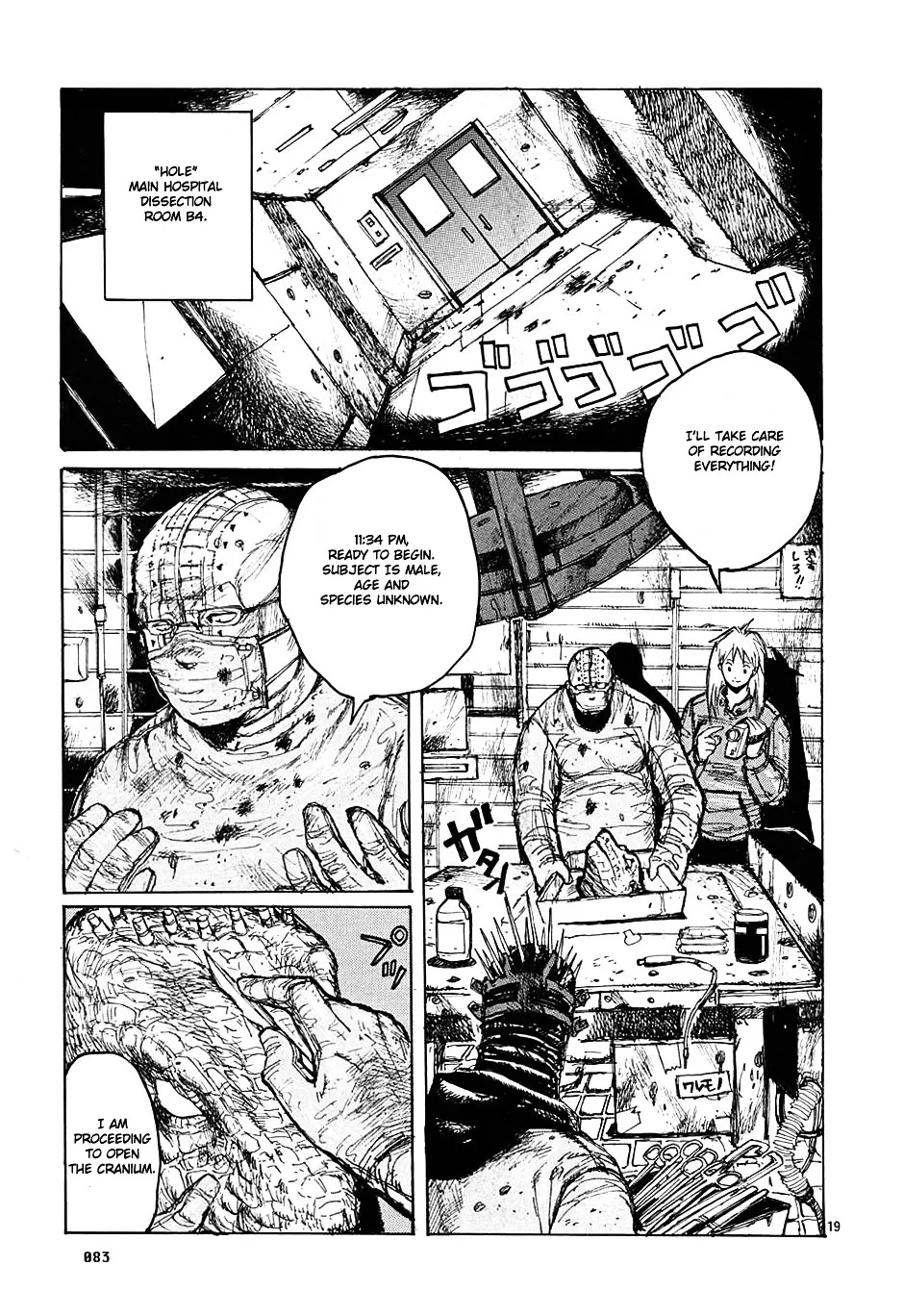 Read Dorohedoro Manga Online