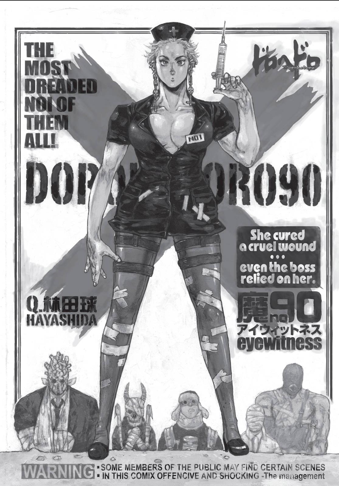 Read Dorohedoro Manga Online