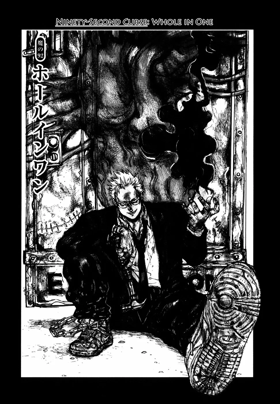 Read Dorohedoro Manga Online