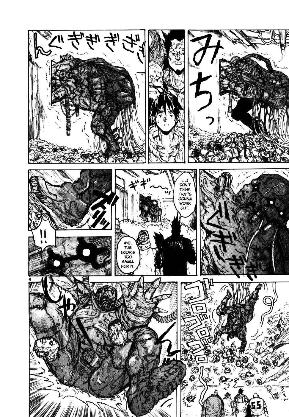 Read Dorohedoro Manga Online