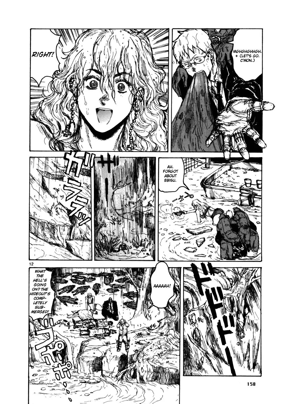 Read Dorohedoro Manga Online