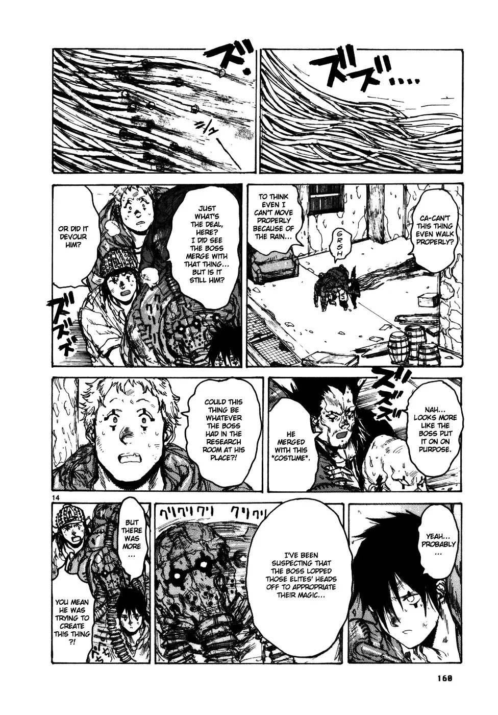Read Dorohedoro Manga Online