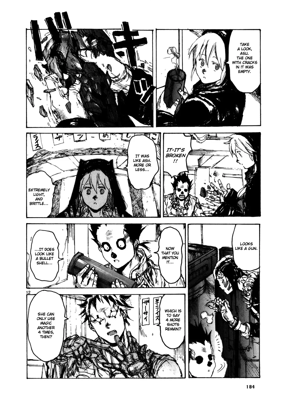 Read Dorohedoro Manga Online