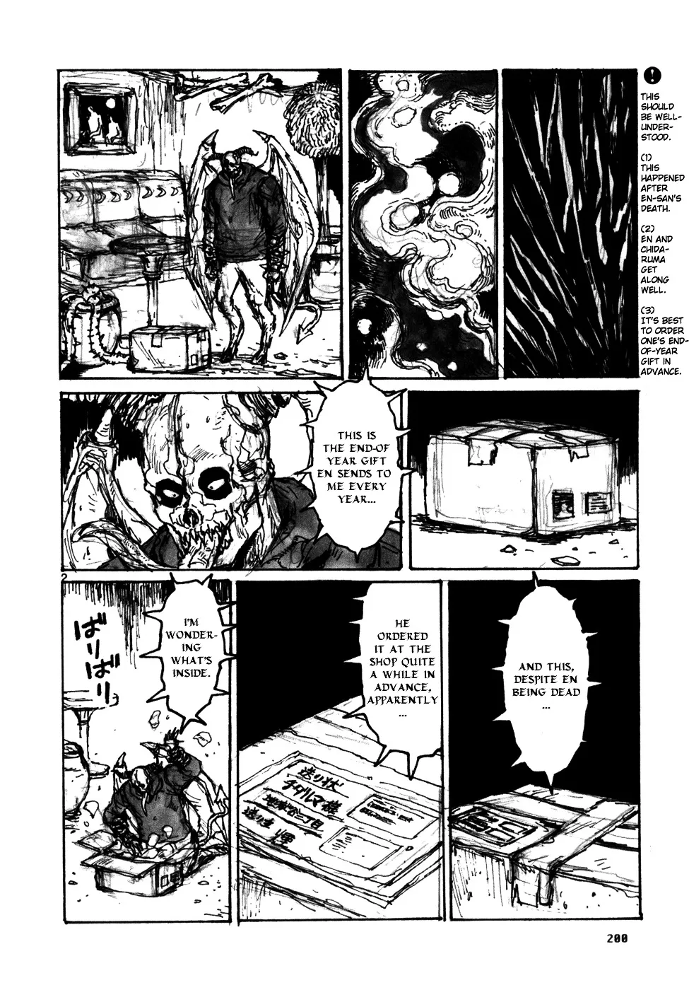 Read Dorohedoro Manga Online
