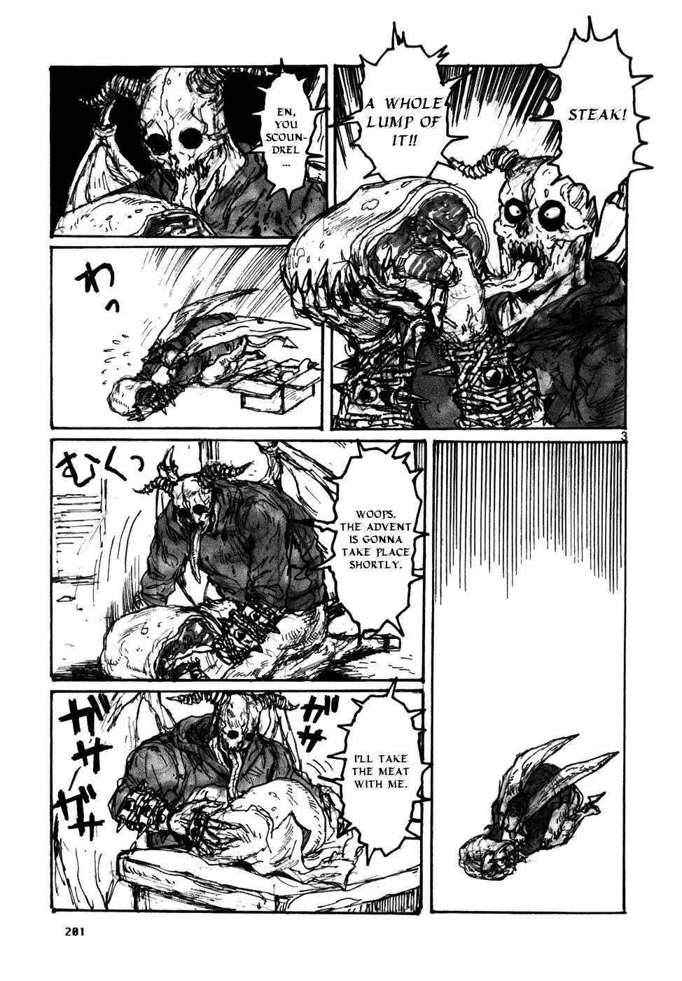 Read Dorohedoro Manga Online