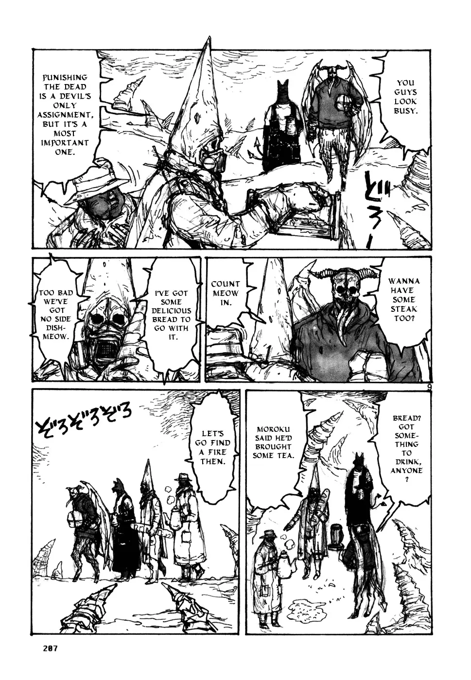 Read Dorohedoro Manga Online