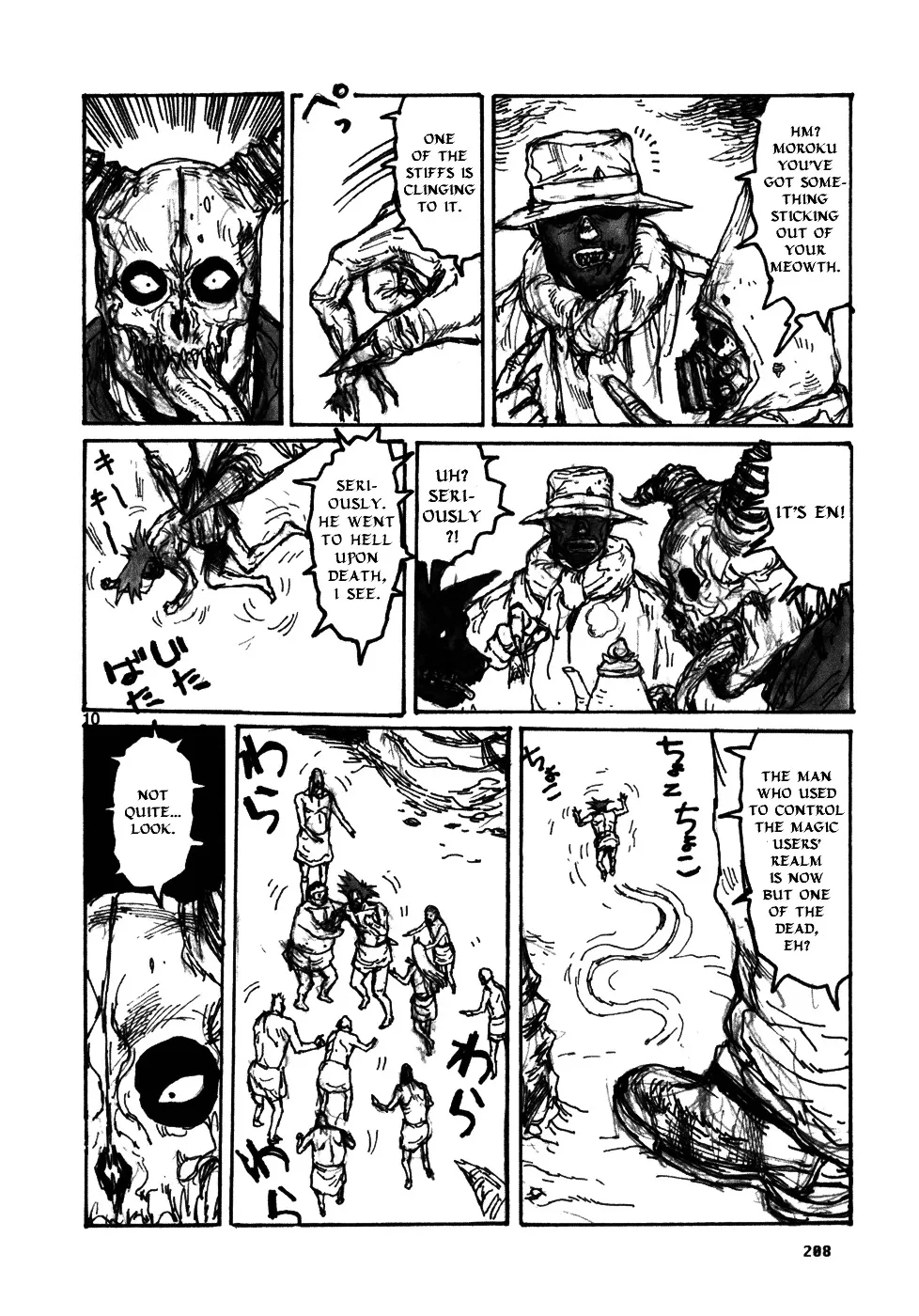 Read Dorohedoro Manga Online