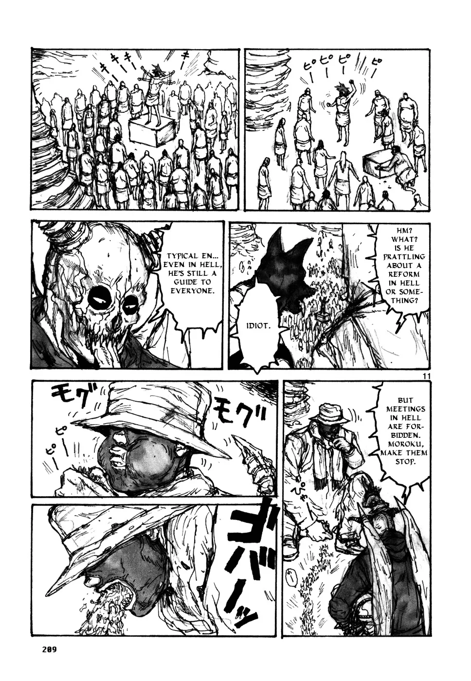 Read Dorohedoro Manga Online