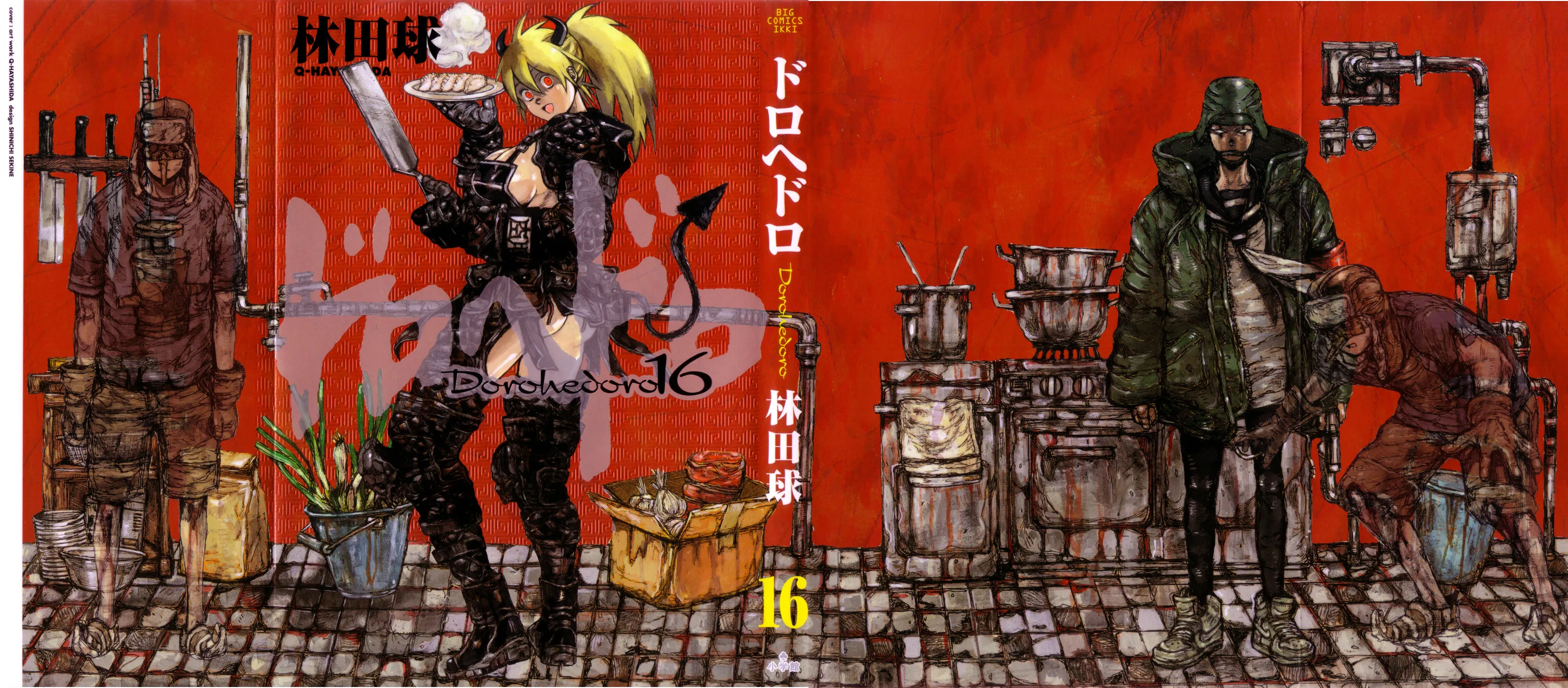 Read Dorohedoro Manga Online