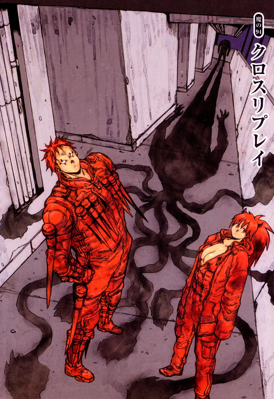 Read Dorohedoro Manga Online