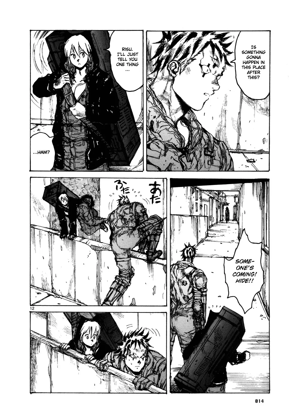 Read Dorohedoro Manga Online